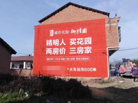 桃园如何让墙体广告展现最大化效果