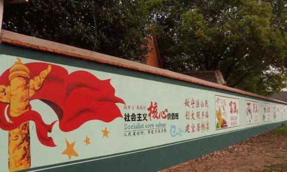 桃园墙体广告之彩绘