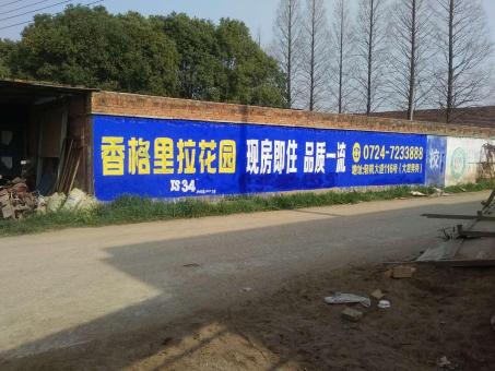 桃园墙体广告对比传统广告媒介的优势在哪里