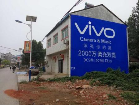 桃园刷墙广告和喷绘墙体广告哪个效果好?