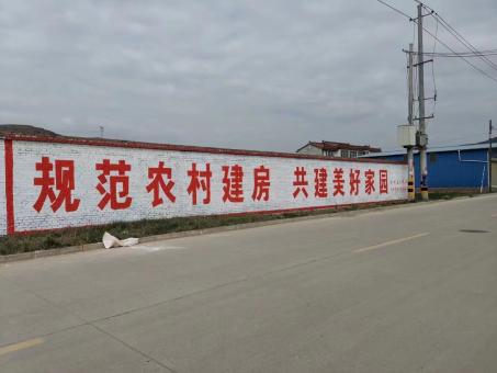 桃园墙体广告投放需要注意的三点