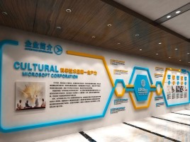桃园企业形象墙的作用