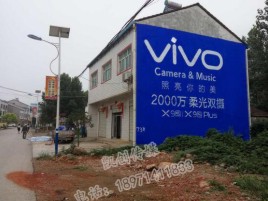 桃园墙体广告位置选择重要性
