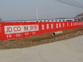 桃园户外墙体广告效果听得见