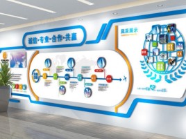 桃园企业文化墙制作都有什么特点呢