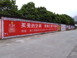 桃园墙体广告对比传统广告媒介的优势