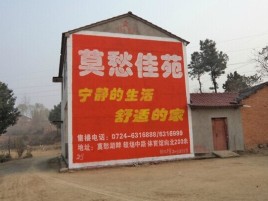 桃园如何合理的选择户外广告投放