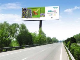 桃园高速擎天柱广告牌的特点和优势