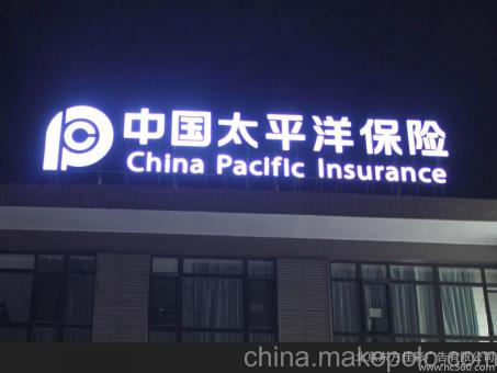 桃园背光发光字原来有这么多优势，难怪有眼光的客户都选它