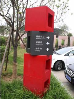 在桃园，怎样才能选择一家好的墙体广告公司？