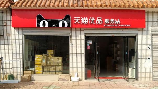 桃园门头招牌怎么装修才最吸引人