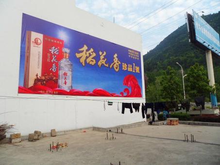 桃园墙体喷绘广告效果怎么样？