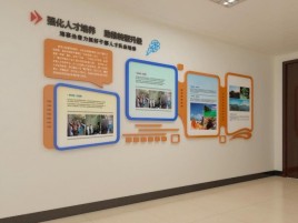 桃园企业文化墙的重要性