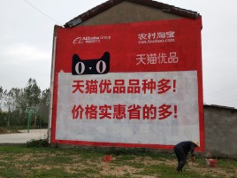 桃园互联网广告横飞的当下，为什么最受欢迎的依然是户外墙体广告？