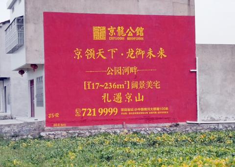 桃园为什么家喻户晓，销量火爆的品牌，还在做墙体广告呢？