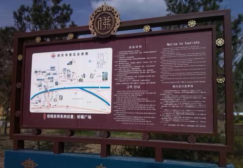 桃园标识标牌的类别有哪些？怎么区分有依据？