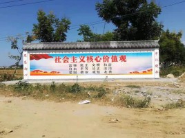 桃园墙体彩绘环保吗？有哪些优点呢？