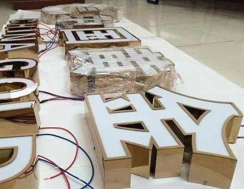 桃园最常见的几种发光字
