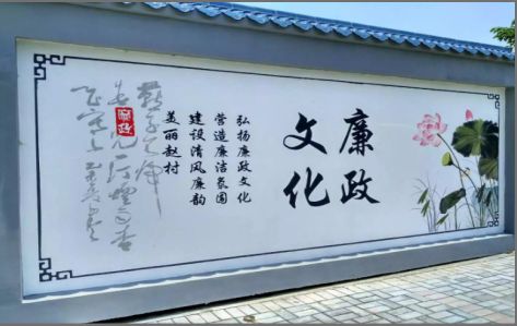 桃园文化墙可以用哪些字体你知道吗？