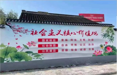 桃园墙体彩绘材料
