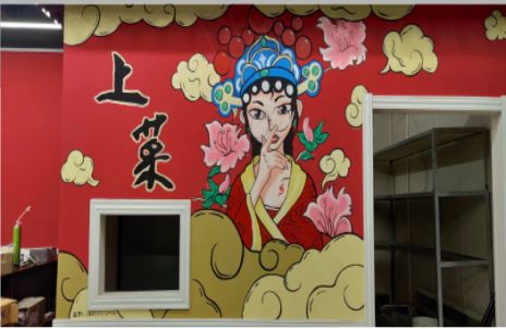 桃园墙体彩绘的发展和应用