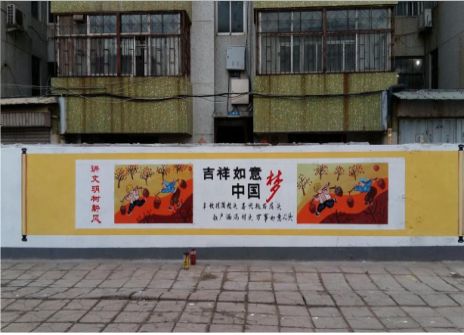 桃园什么是文化墙