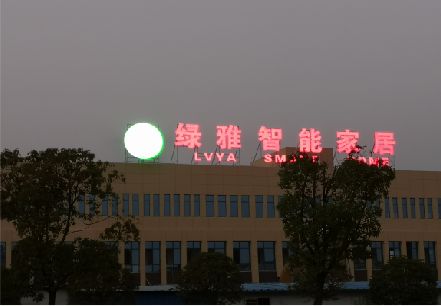 桃园楼顶冲孔发光字是怎么安装的?
