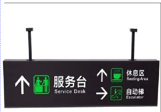 桃园吊牌灯箱制作流程。