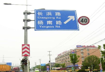 桃园标识牌质量保证措施