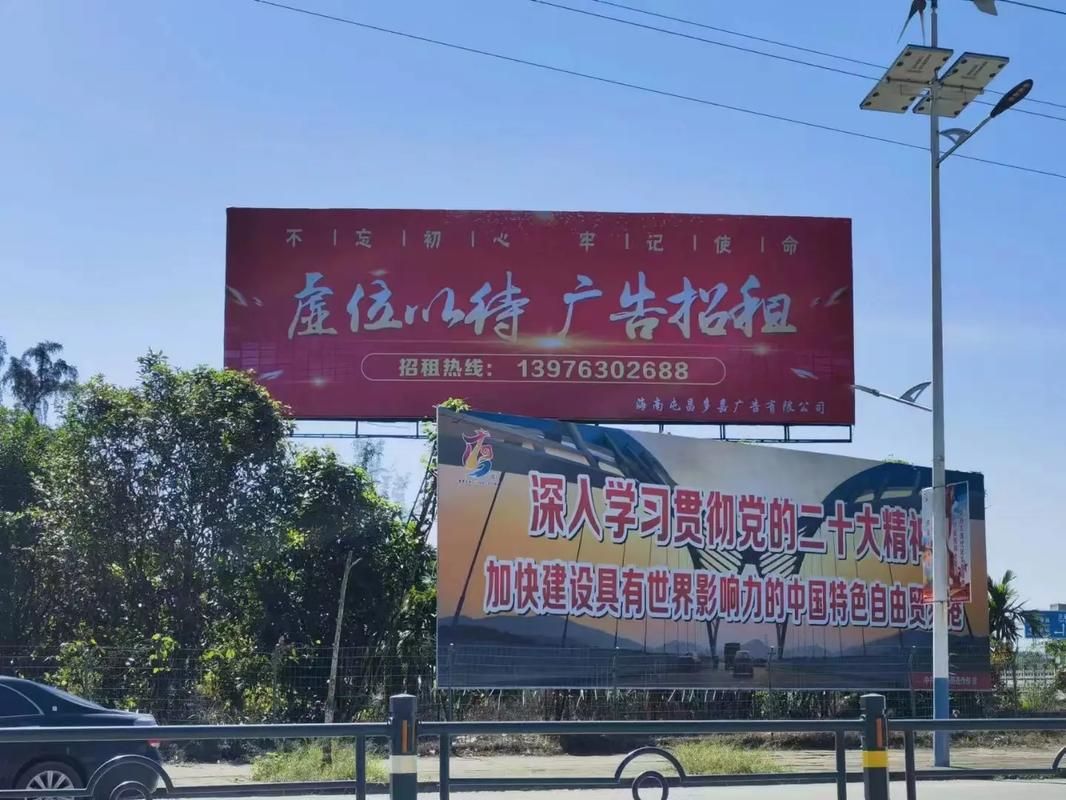 桃园户外大牌广告如何能帮助客户实现精准投放、效果翻倍?