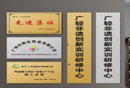 桃园不锈钢腐蚀牌制作流程