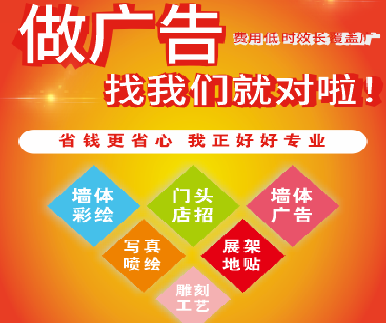 桃园户外广告安装知识。