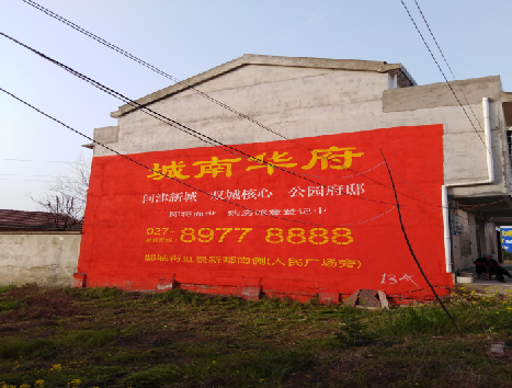 桃园房地产墙体广告内容如何敲定？