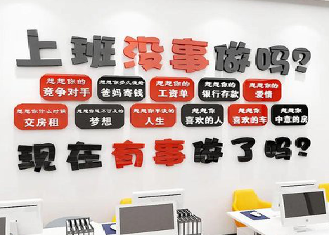 桃园如何利用亚克力制作公司文化墙？