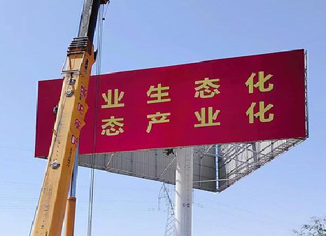 桃园广告牌制作设计的重要因素。