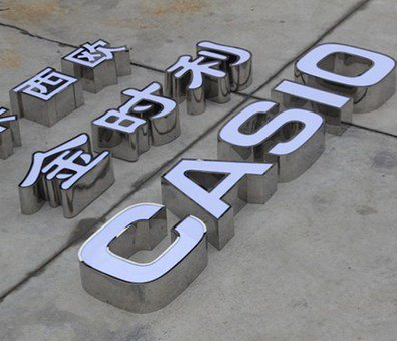 桃园定制发光字需要多久？