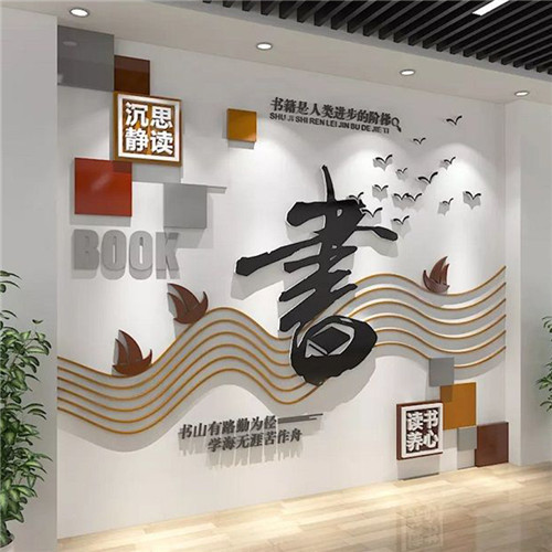 桃园企业形象墙场景化设计思路