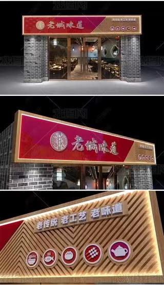 桃园门头广告概念以及它的特点及优势